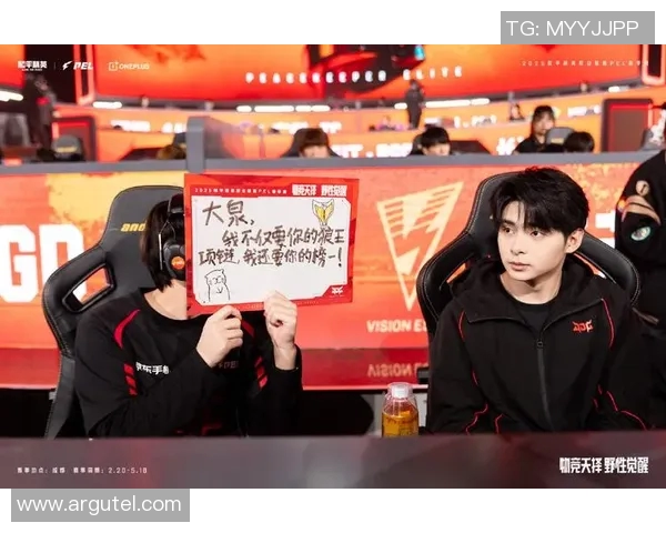 和平精英巨献:深入解析JDG战队的战术意识与团队协作秘诀